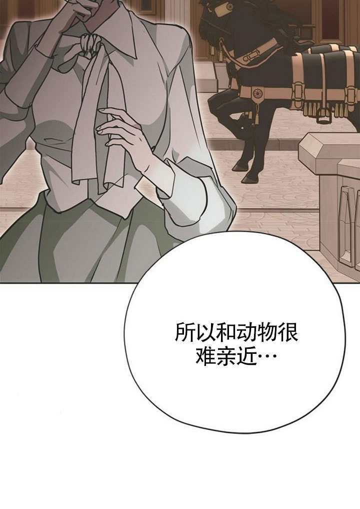 第23话 第79页