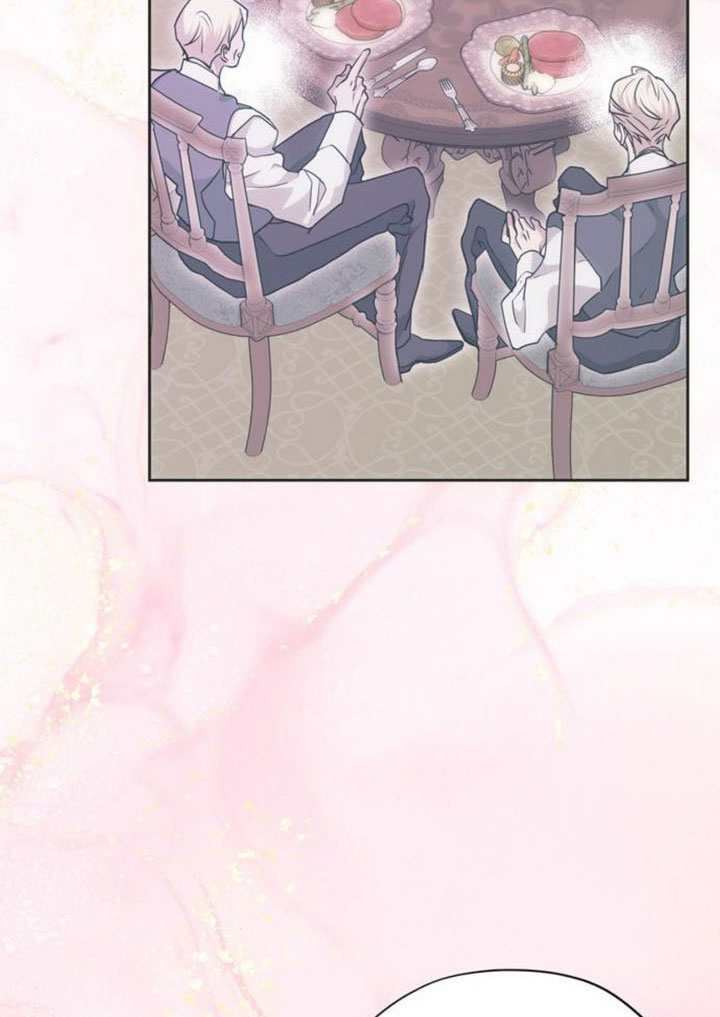 第23话 第81页