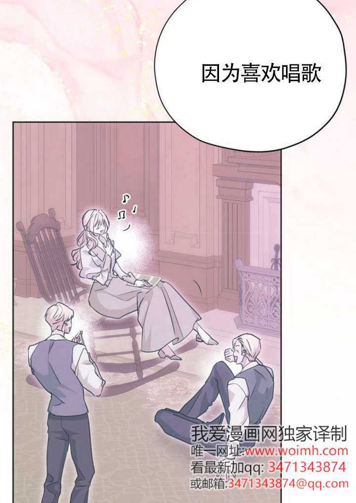 第23话 第82页