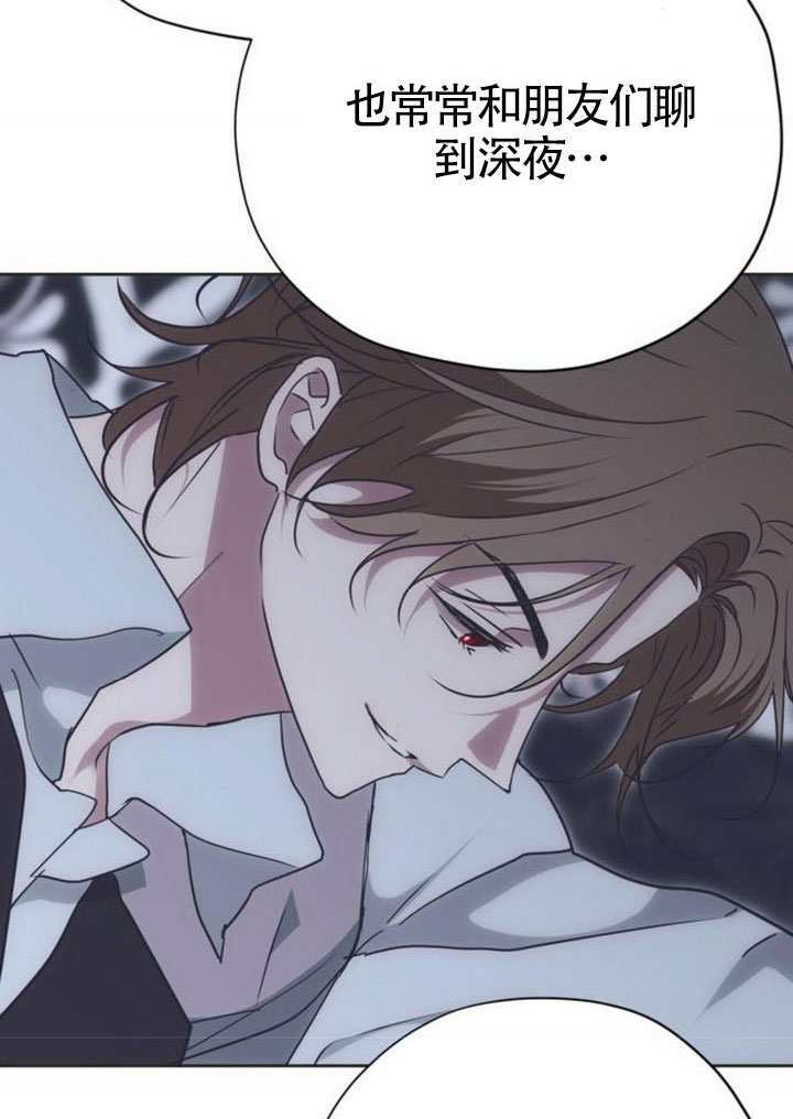 第23话 第84页