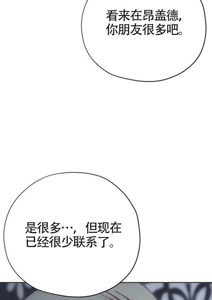 第23话 第85页