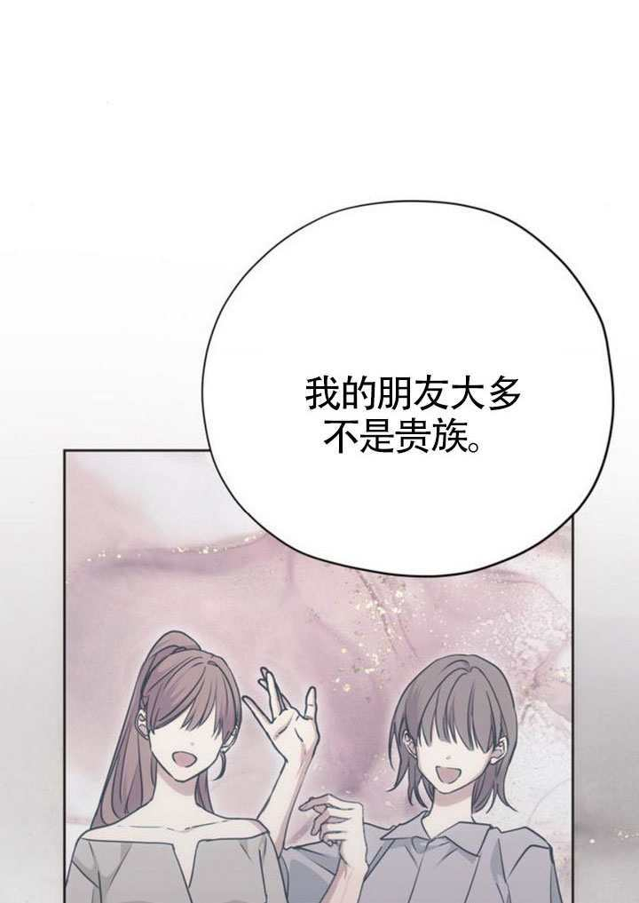 第23话 第87页