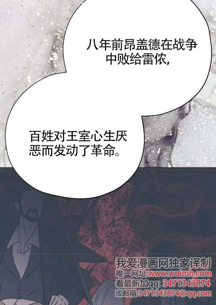 第23话 第89页