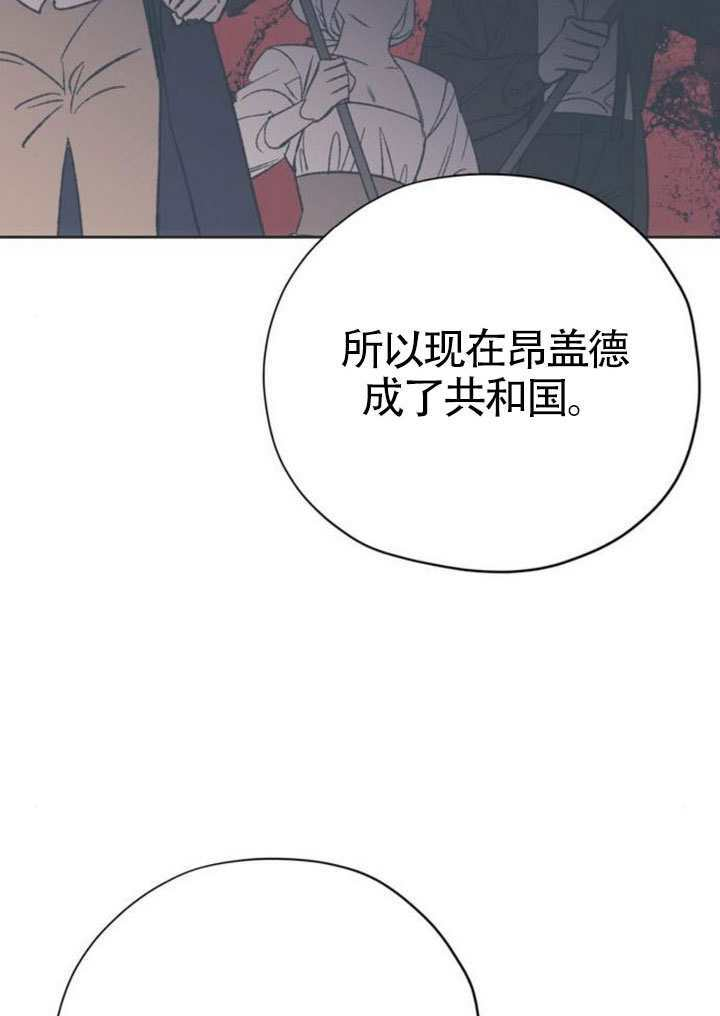 第23话 第90页
