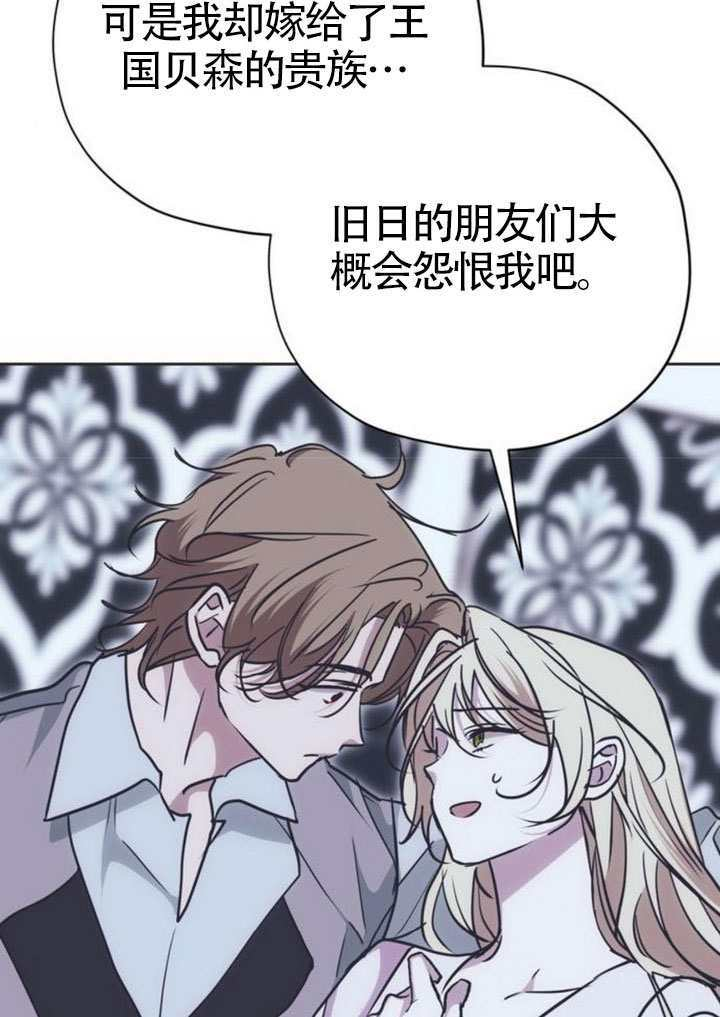 第23话 第91页