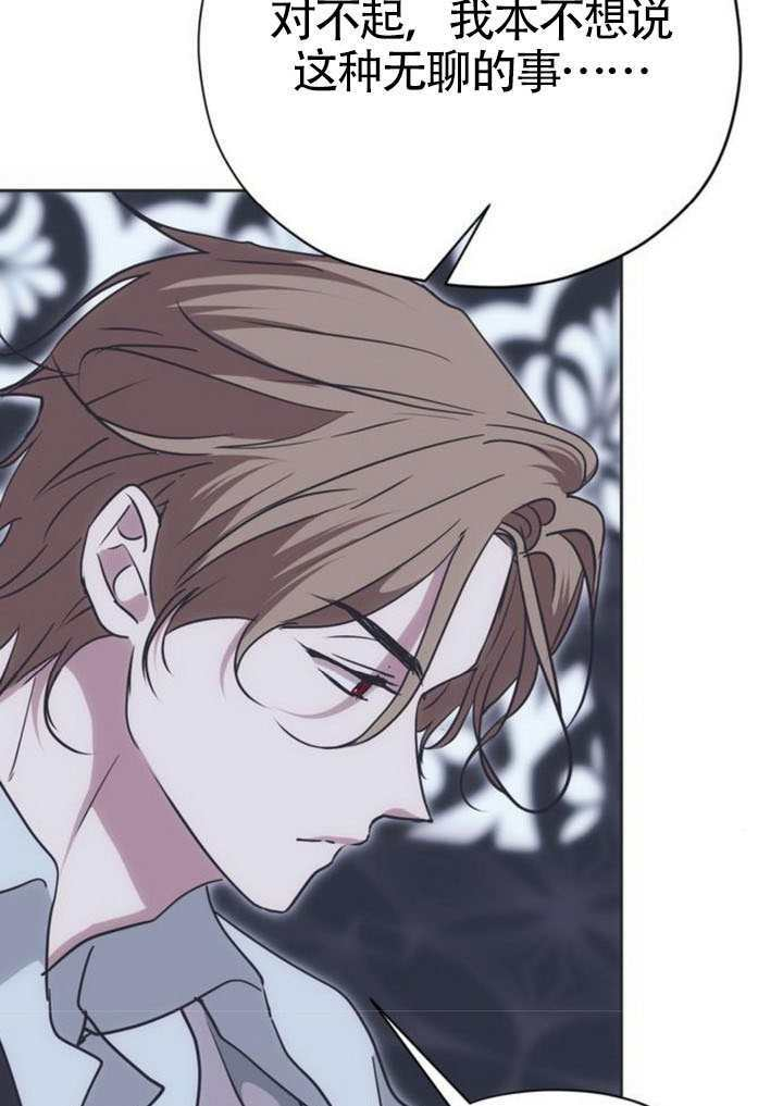 第23话 第93页