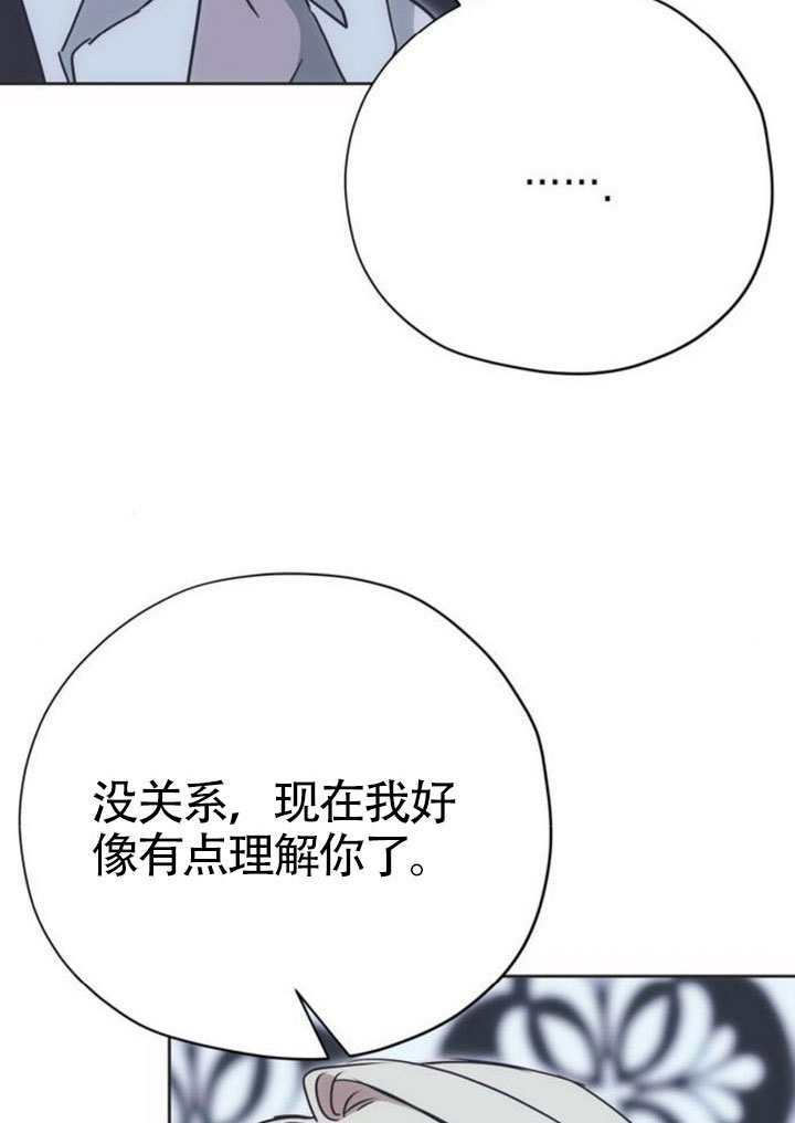 第23话 第94页