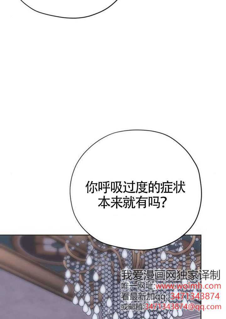 第23话 第96页