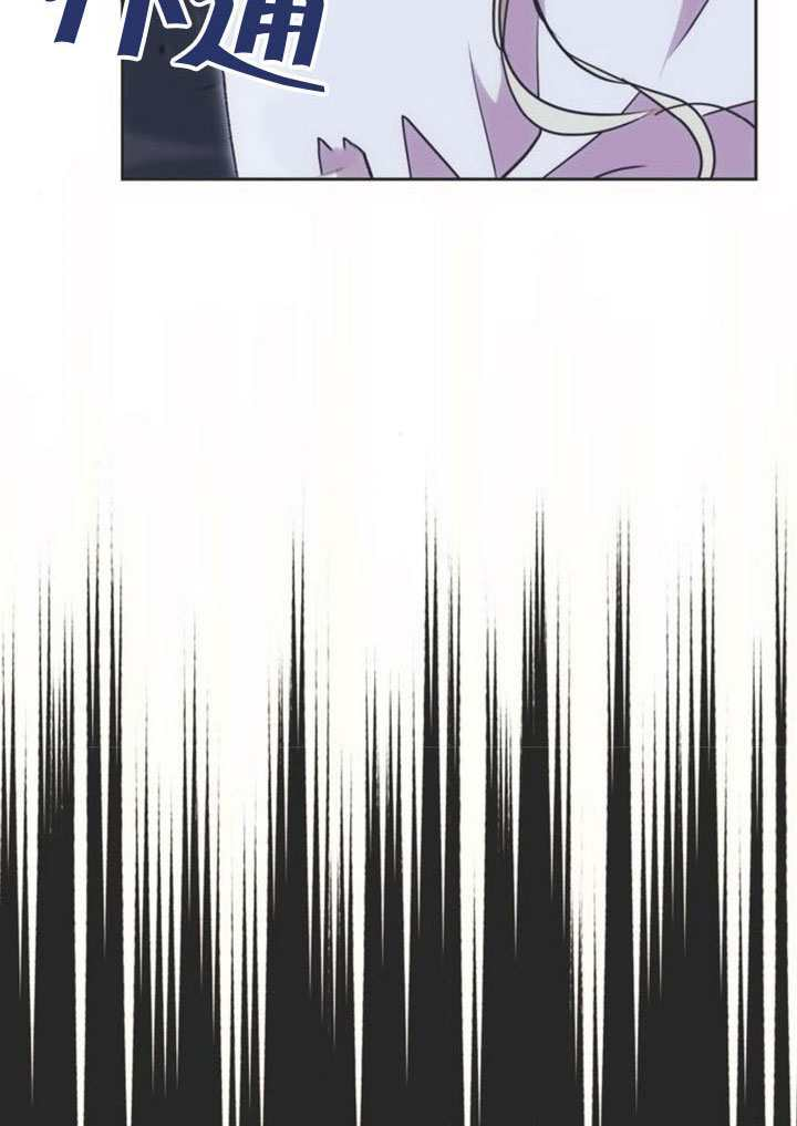 第23话 第99页