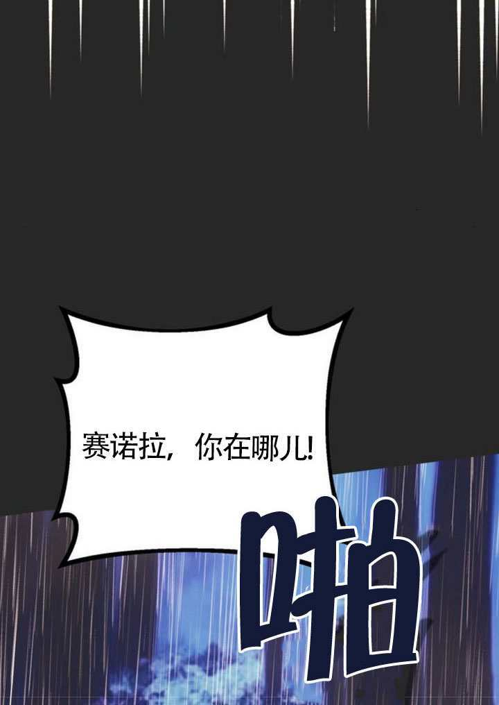 第23话 第100页