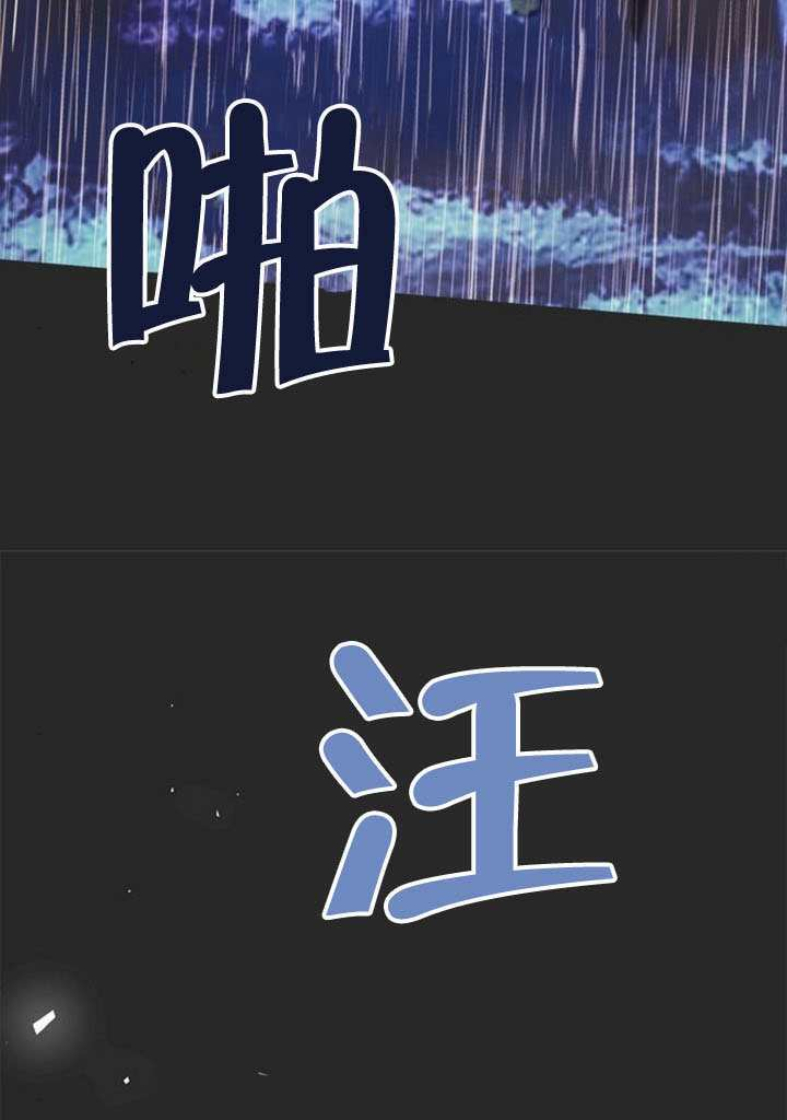 第23话 第101页