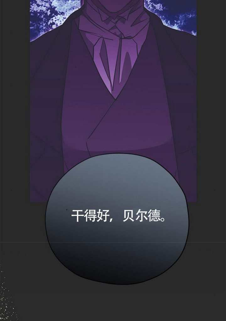 第23话 第104页