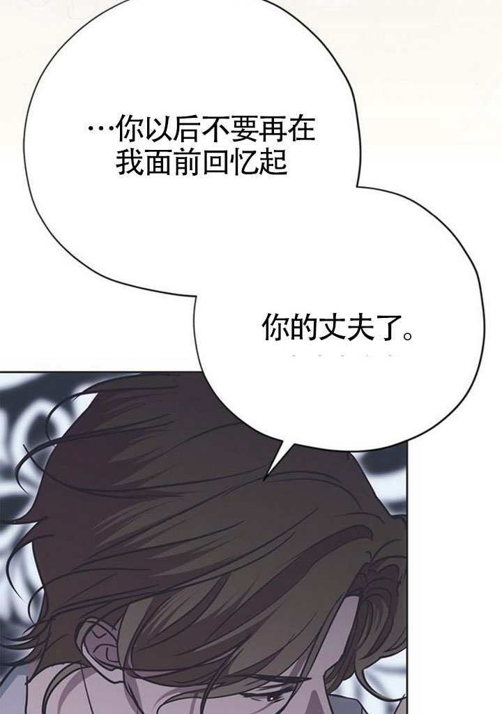 第23话 第111页