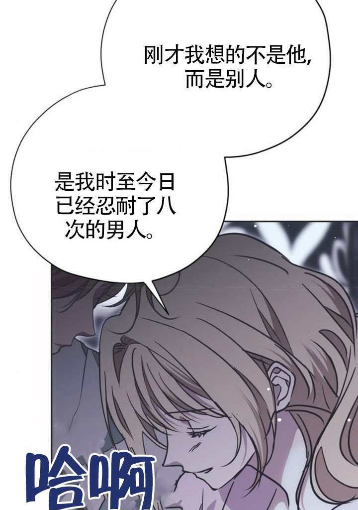 第23话 第113页