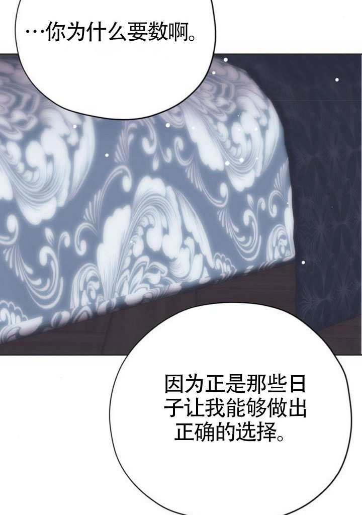 第23话 第115页