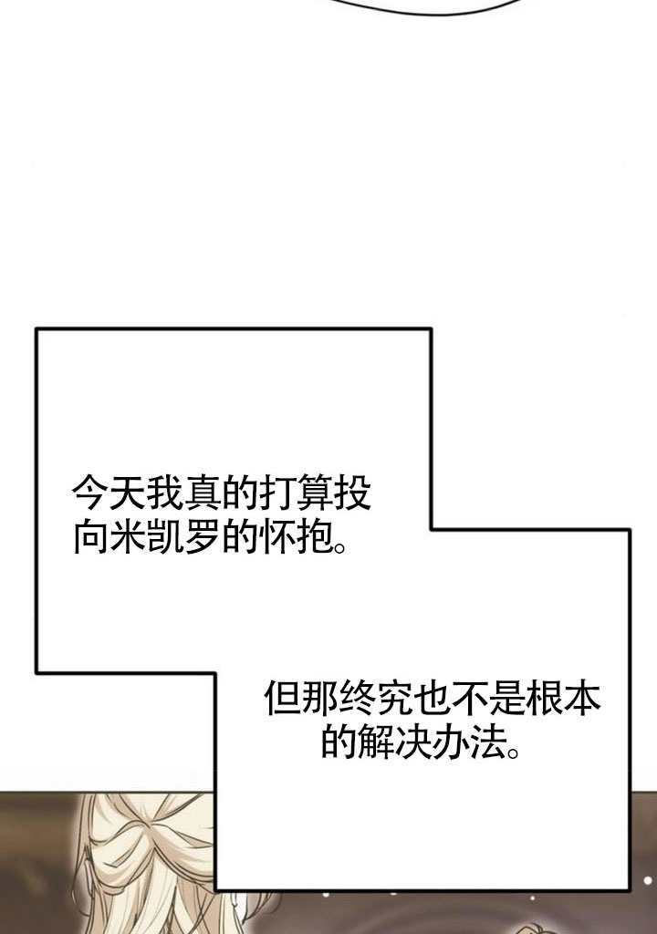 第23话 第116页