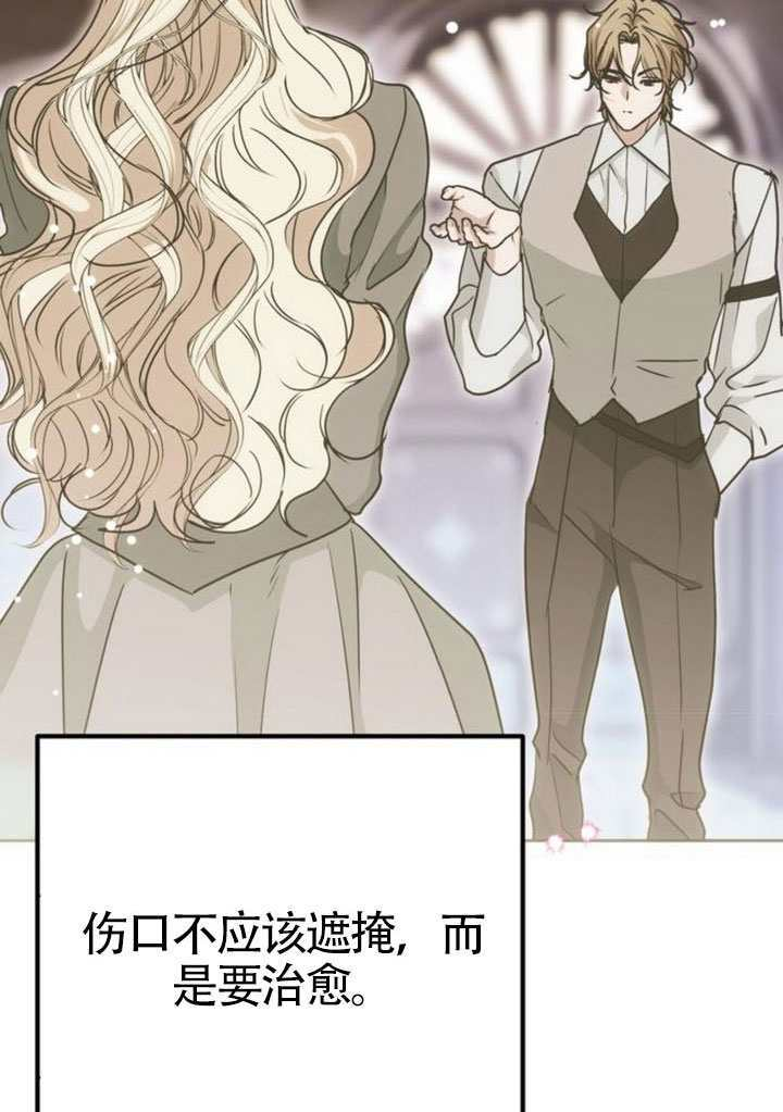 第23话 第117页