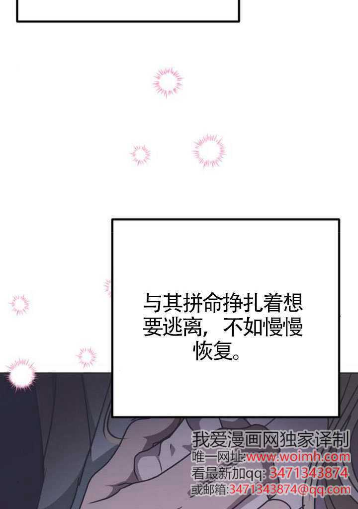 第23话 第118页