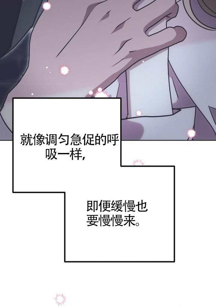 第23话 第119页