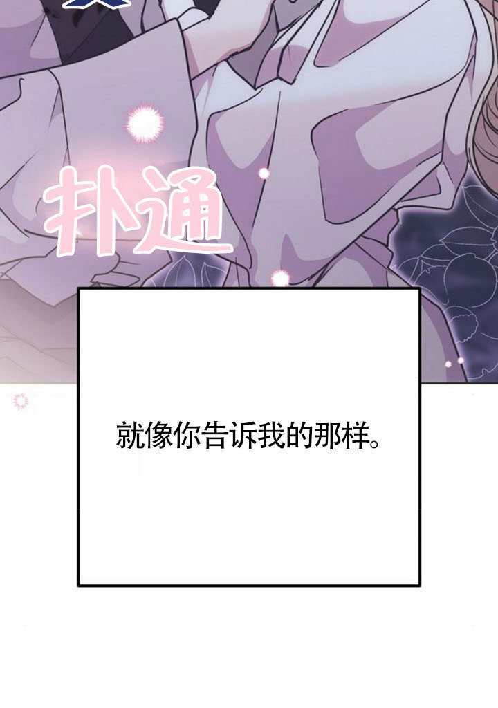第23话 第121页