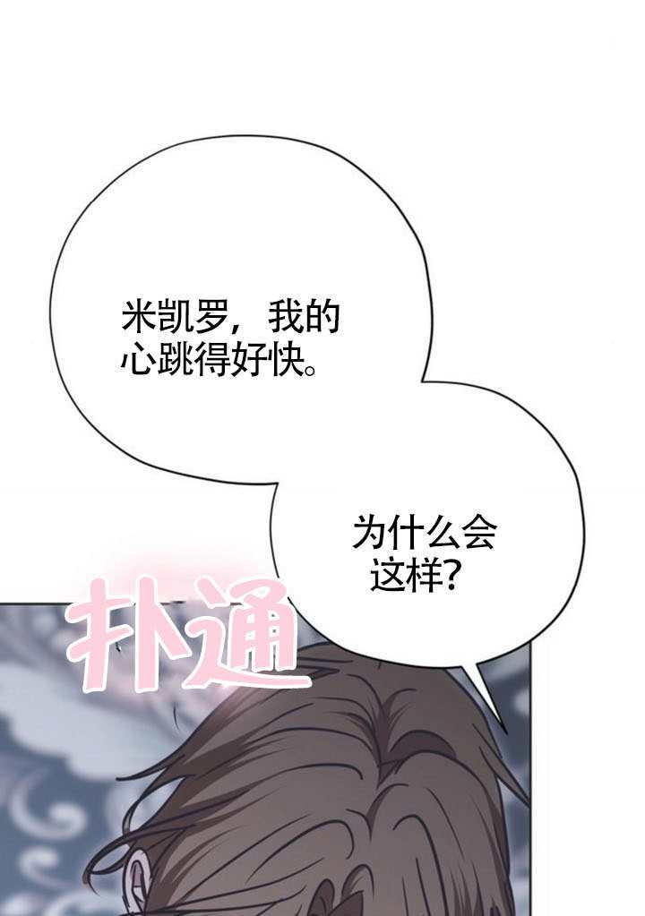 第23话 第122页