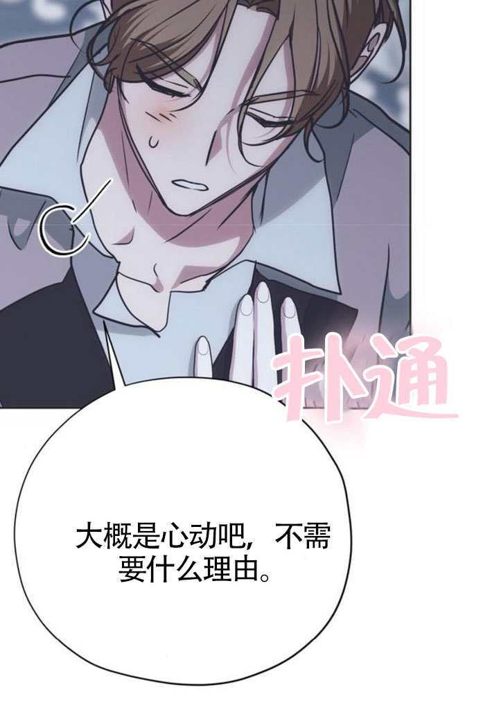 第23话 第123页