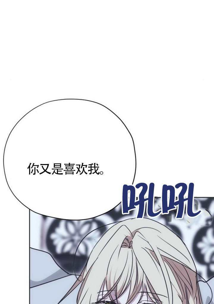第23话 第124页
