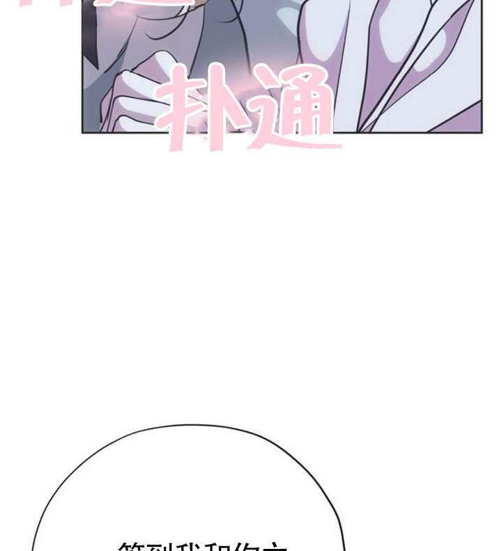 第23话 第130页