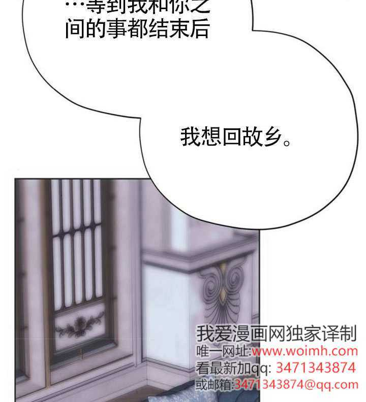 第23话 第131页