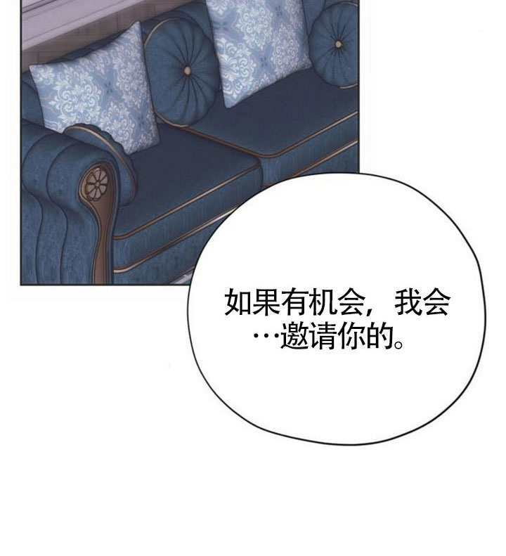 第23话 第132页