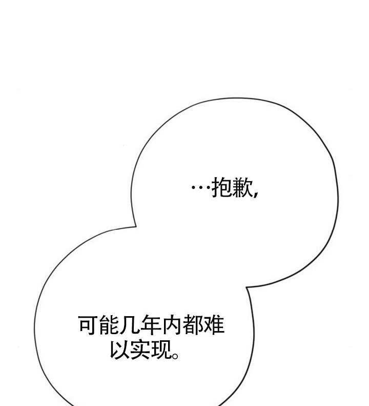 第23话 第135页