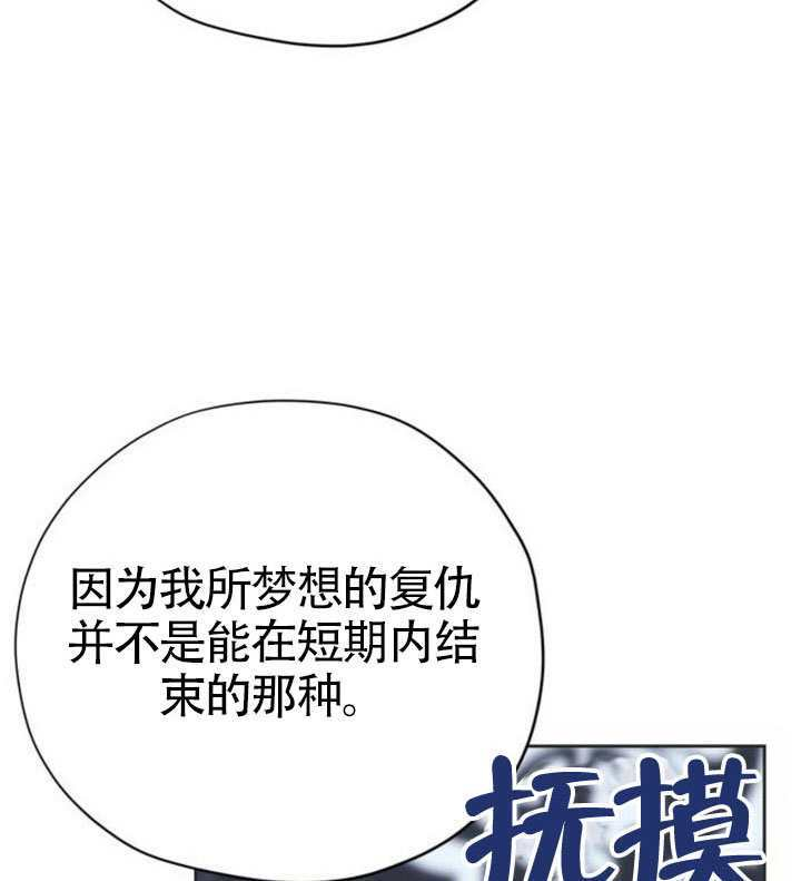 第23话 第136页