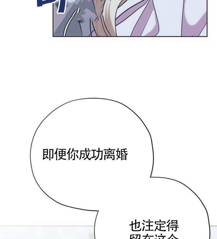 第23话 第138页