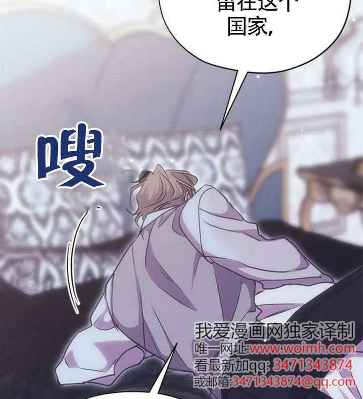 第23话 第139页