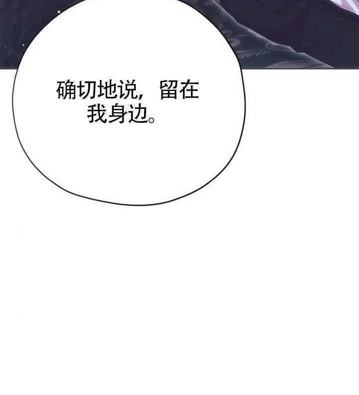 第23话 第140页