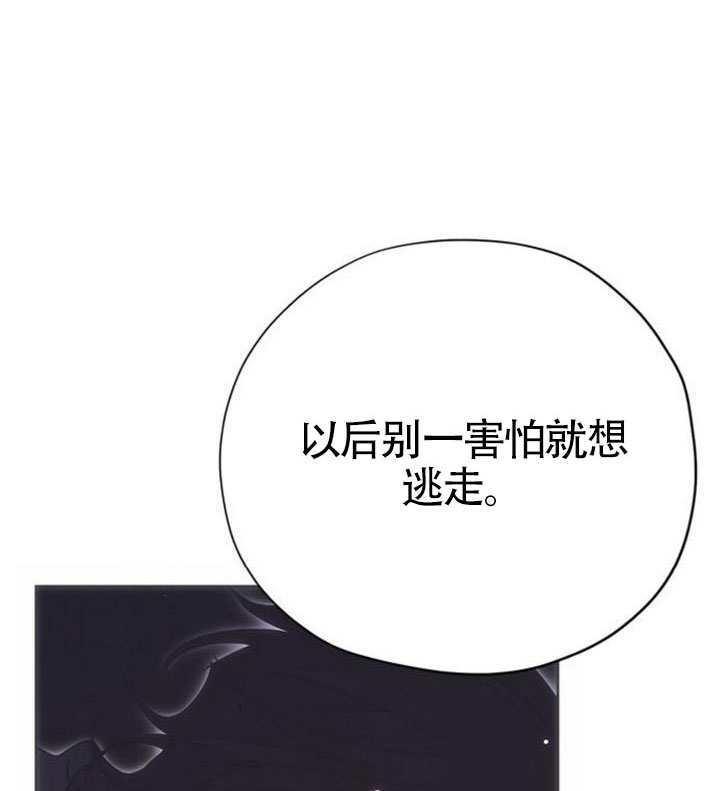 第23话 第143页