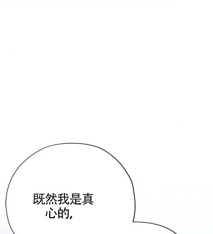 第23话 第145页