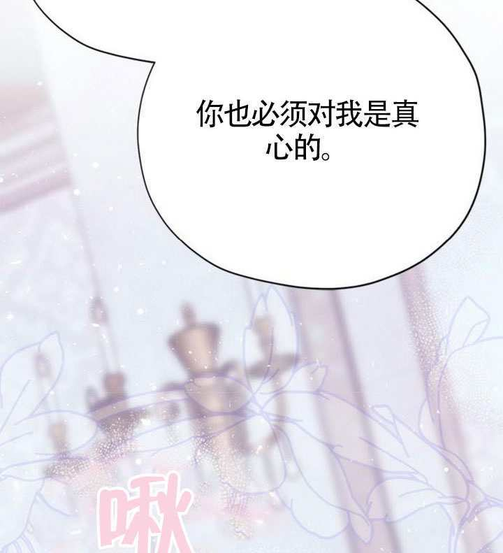 第23话 第146页