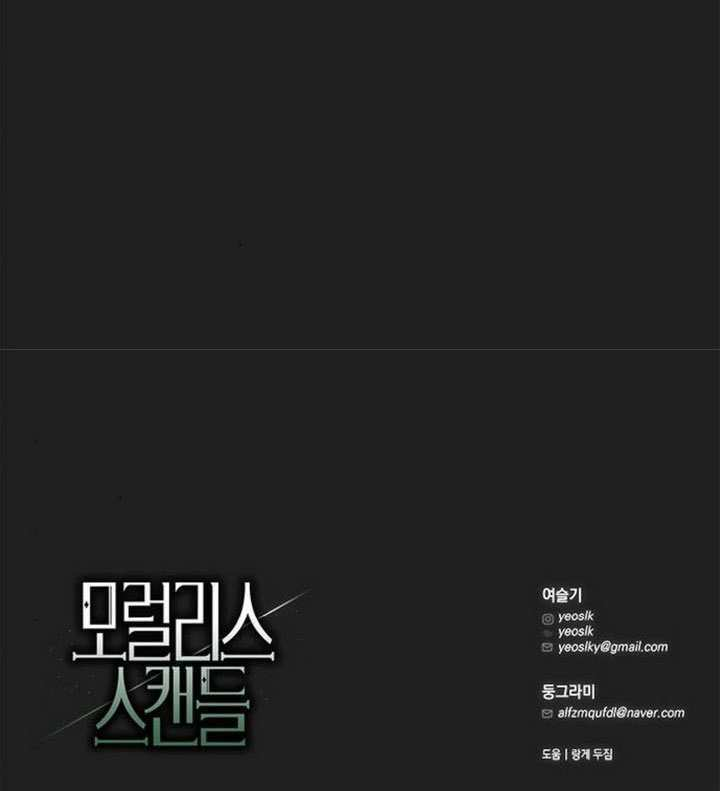 第23话 第150页