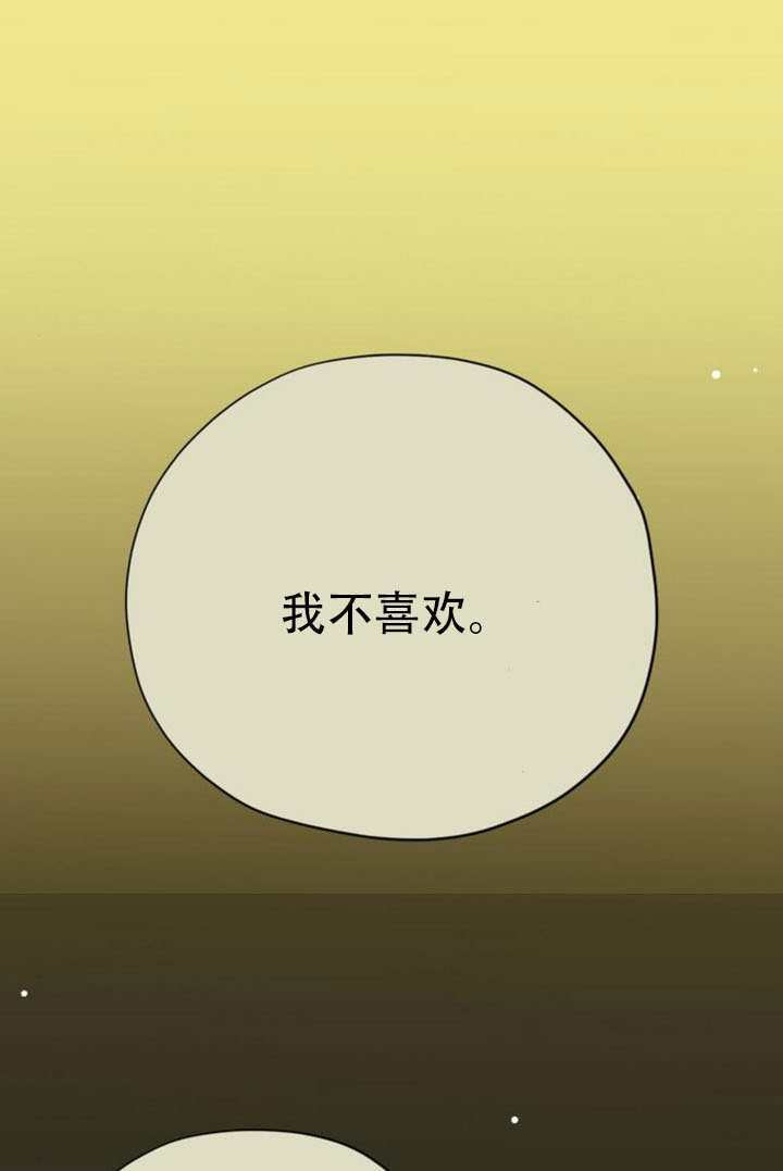 第24话 第1页