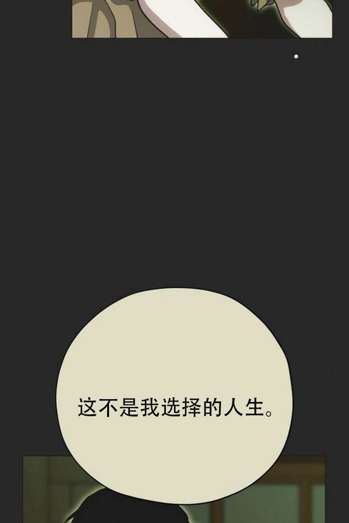 第24话 第5页