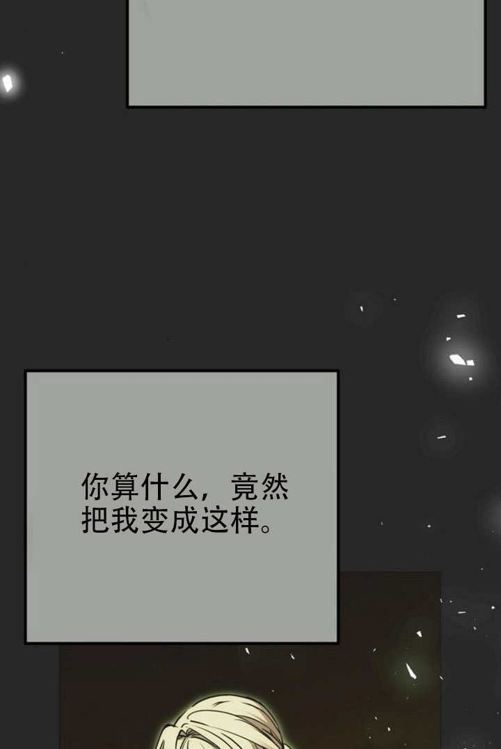 第24话 第10页