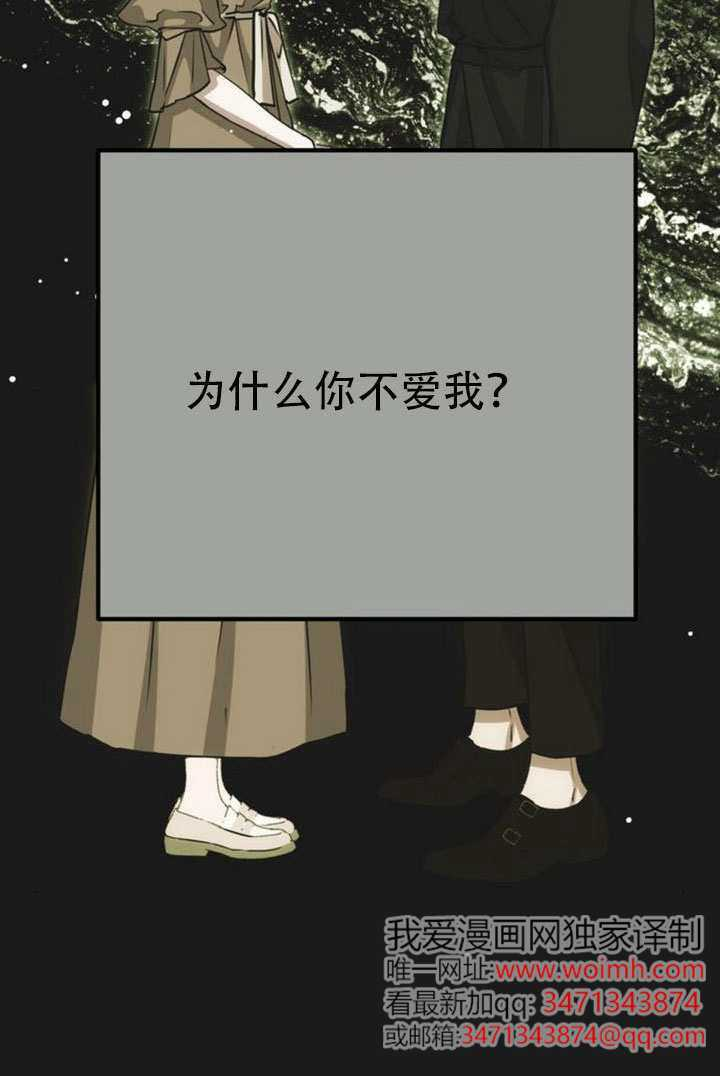 第24话 第13页