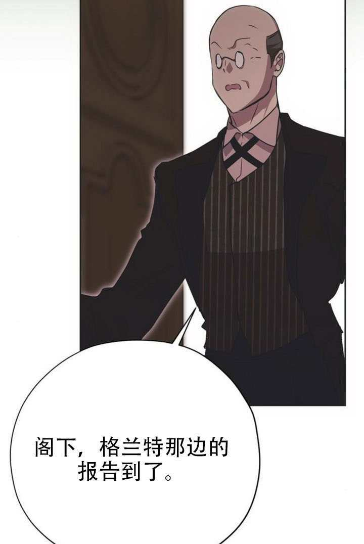 第24话 第15页