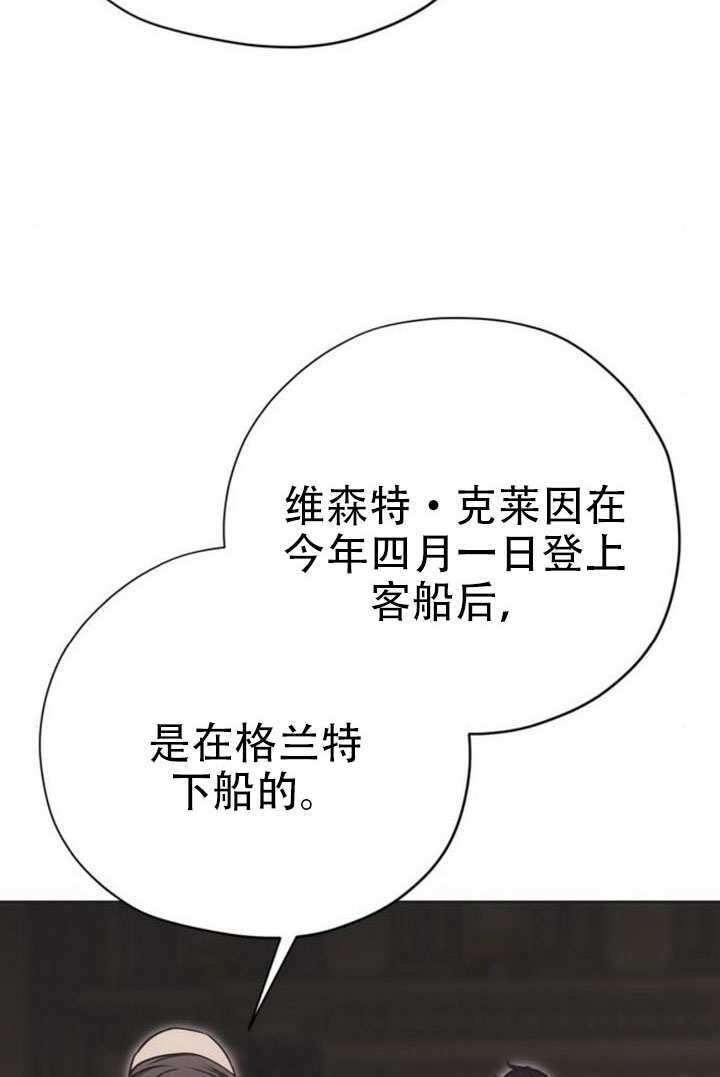 第24话 第16页