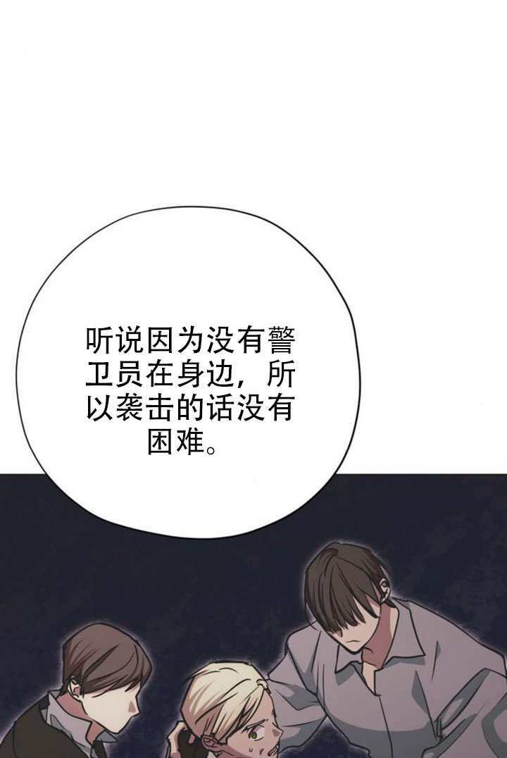 第24话 第18页