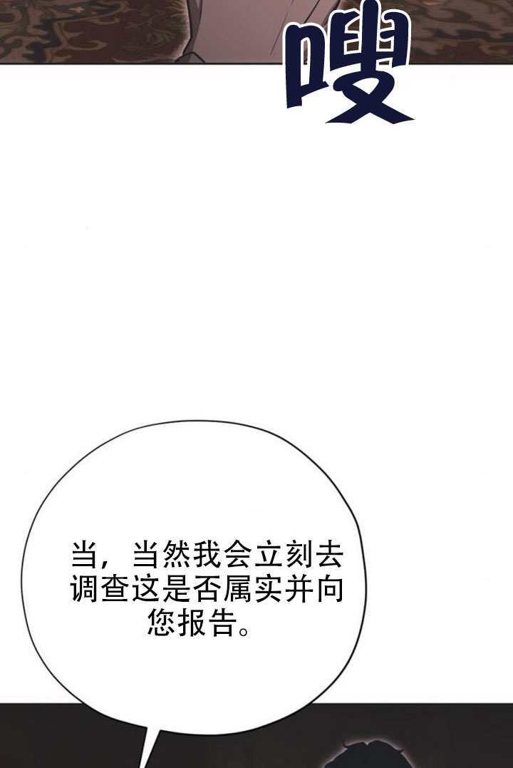 第24话 第21页