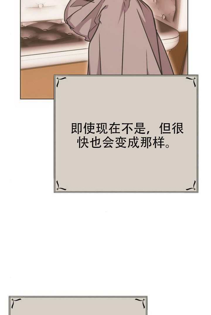 第24话 第24页