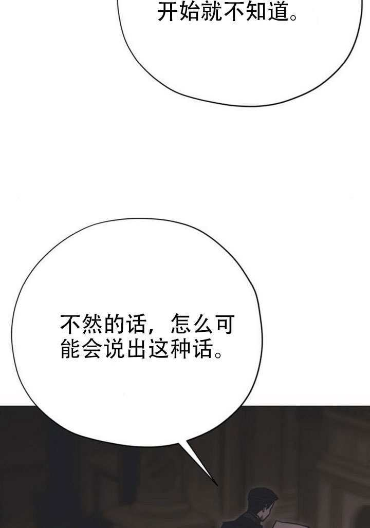 第24话 第29页