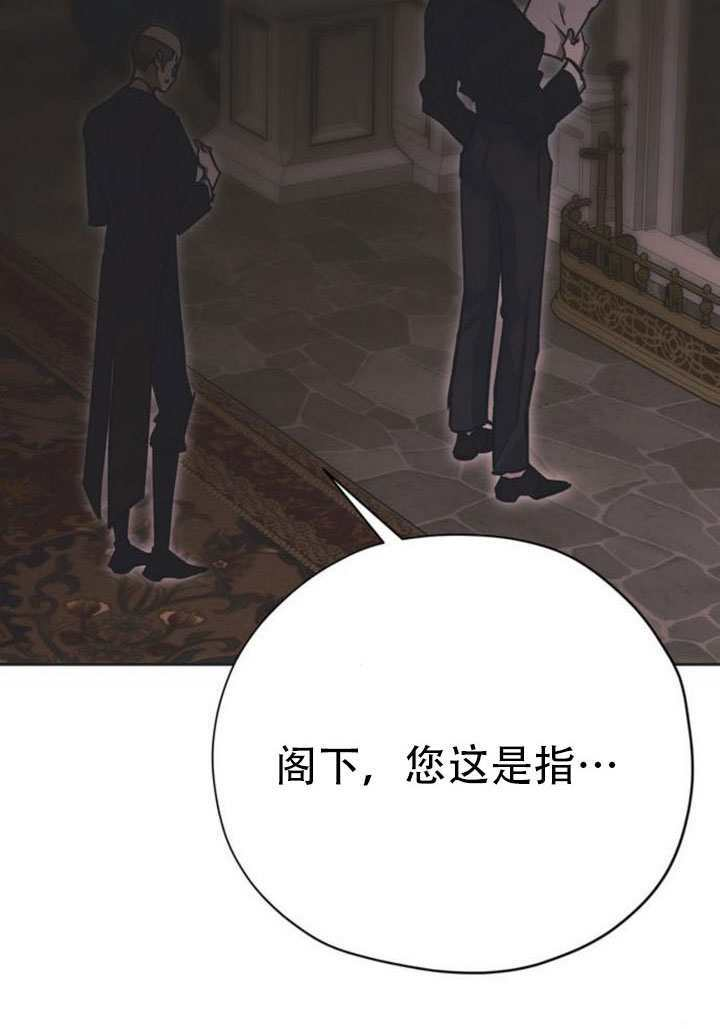 第24话 第30页